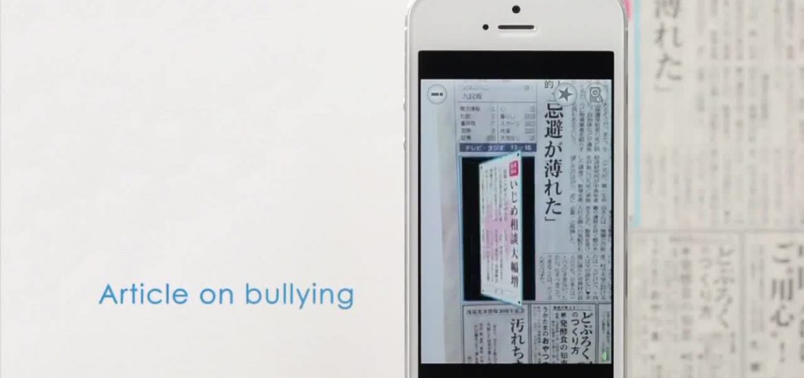 The Tokyo Shumbum Share the Newspaper with Children