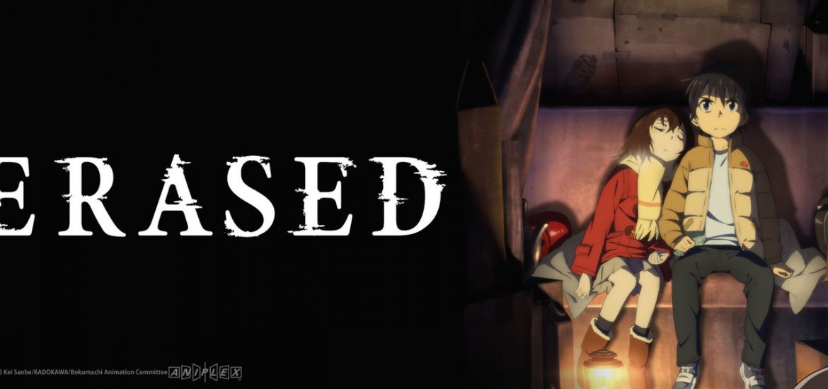 Erased